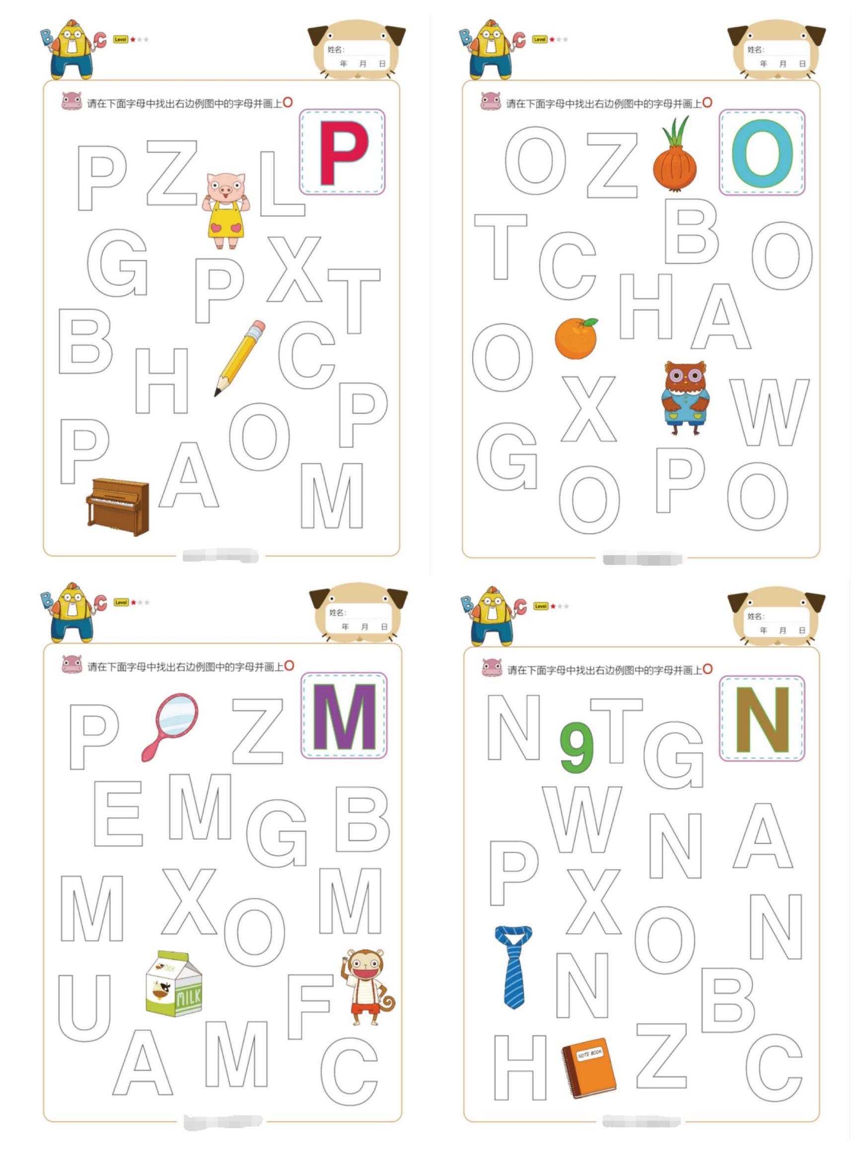 免费游戏资源大全,免费练习册