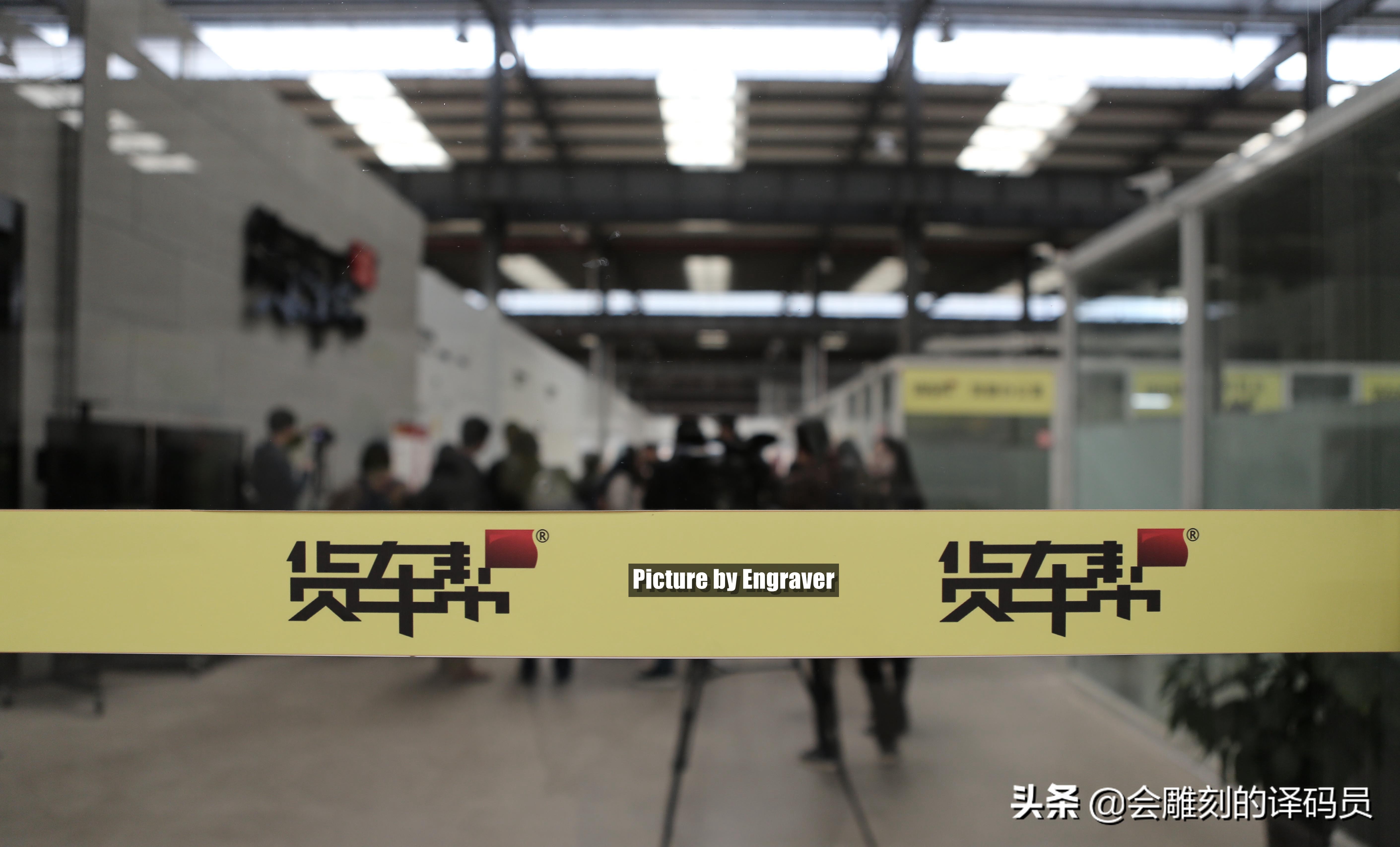 探访滴滴,探访滴滴总部