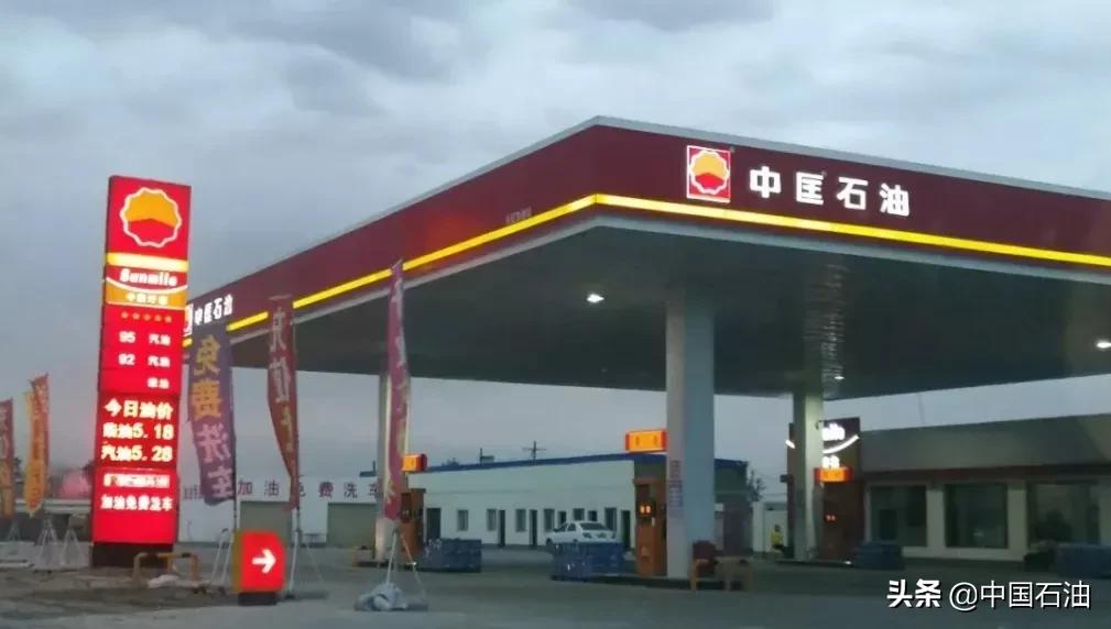 所有中国石化的油品都一样吗,两个中石油加油站为什么油价不同