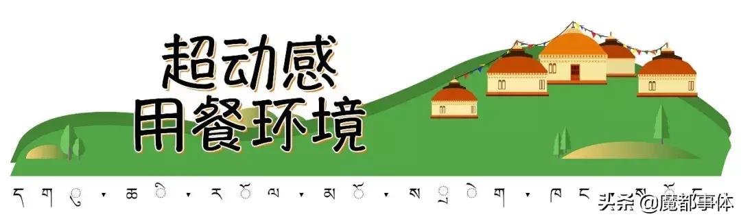 内蒙古秘汁烤全羊,烤全羊50斤