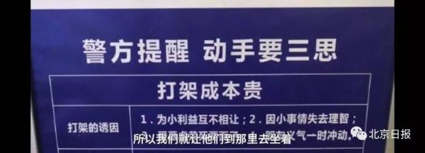 三小伙斗殴被拘留全集,三个小伙因房租起争执