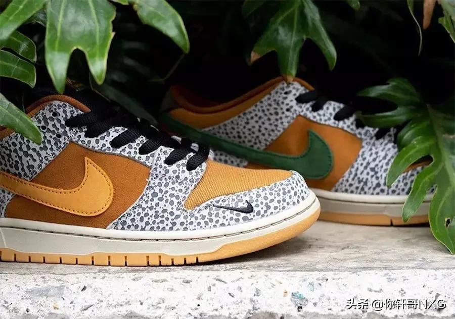 非洲风情,野性十足的DUNK你爱了吗?