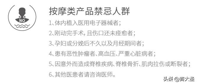 按摩椅买什么好,按摩椅购买注意哪些