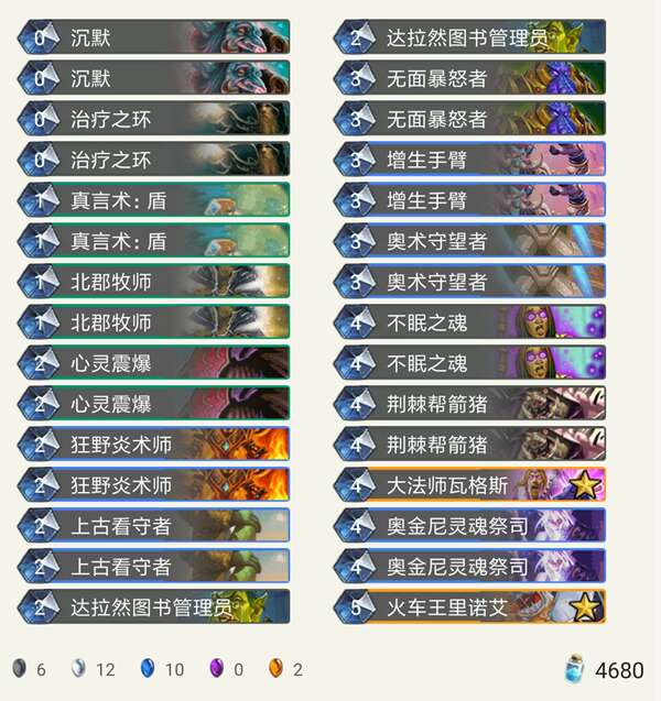 干货，不偷不抢安度因，难道还有别的制胜法宝？