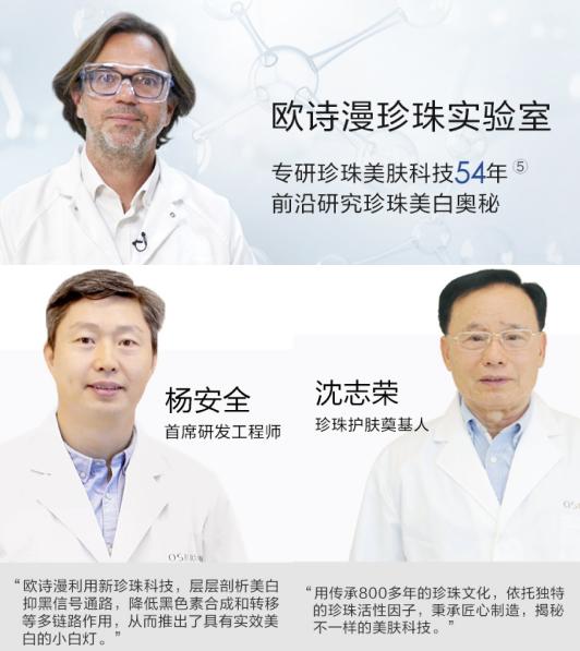 李佳琦直夸的国货小白灯，28天“点亮”暗黄肌，停用后不反弹