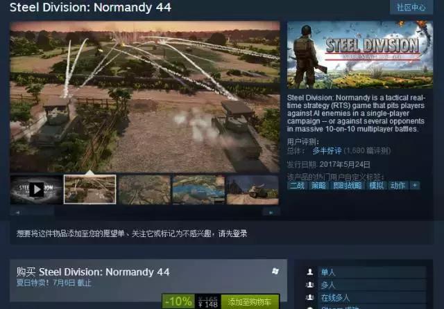 第一次在steam上买游戏怎么买,怎么在steam假装玩黑神话