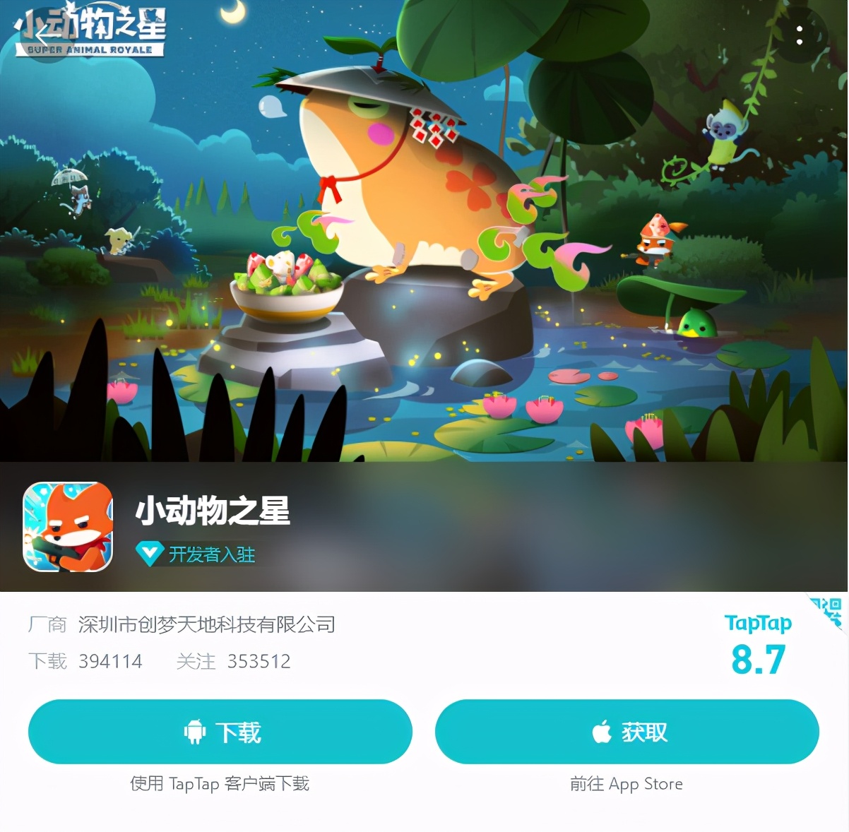 一个月后,这款2D射击游戏竟然重回了免费TOP6