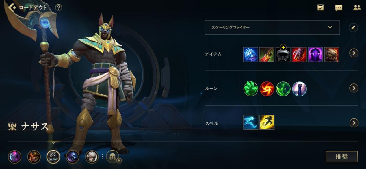 新版本狗头手游出装,手游减速流狗头如何出装