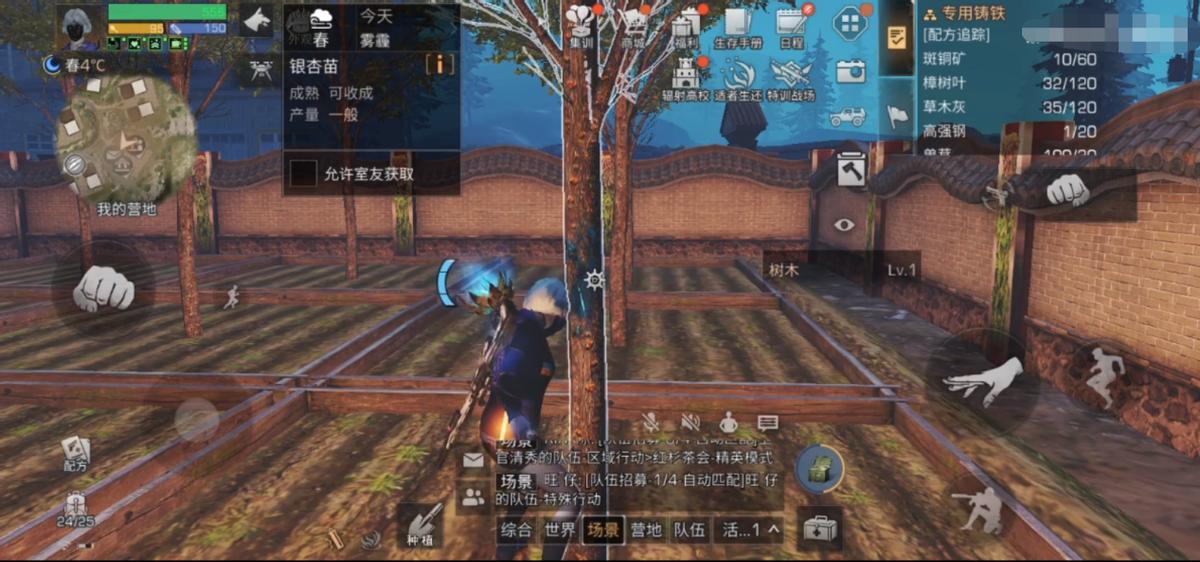 明日之后女角色被丧尸咬,明日之后被丧尸咬了会变丧尸吗