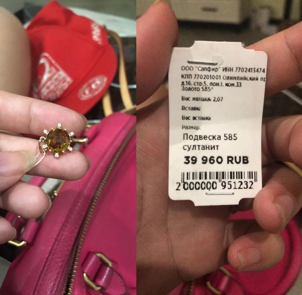 俄罗斯珠宝大降价,俄罗斯珠宝降价