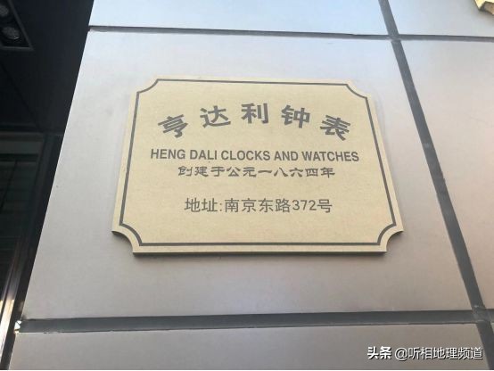 宁波李惠利事迹,宁波慈善家李惠利