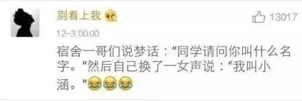 总是说梦话怎么治,小孩子总是说梦话