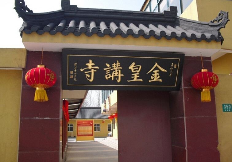 上海寺庙简介20座,据说前十座祈福灵验,附上海168座寺庙名录