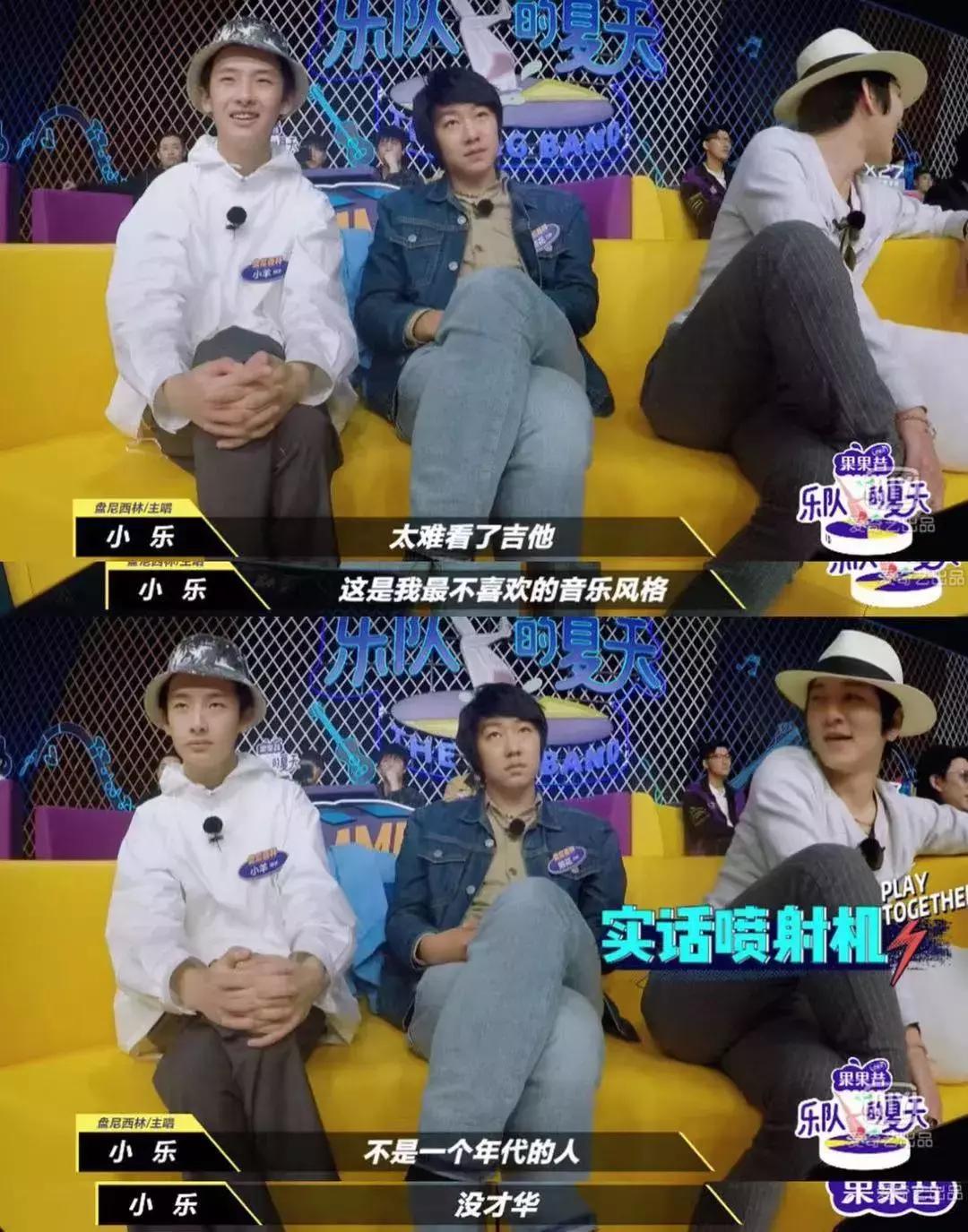 燥了一整个夏天，这个节目就是real