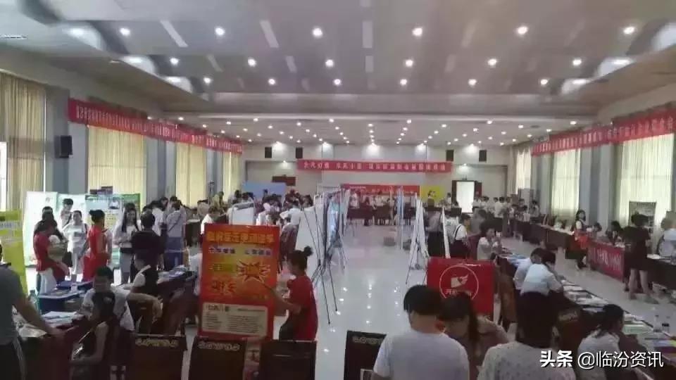 追梦2019!临汾实体店+互联网营销论坛暨实体店+卡券微营销落地