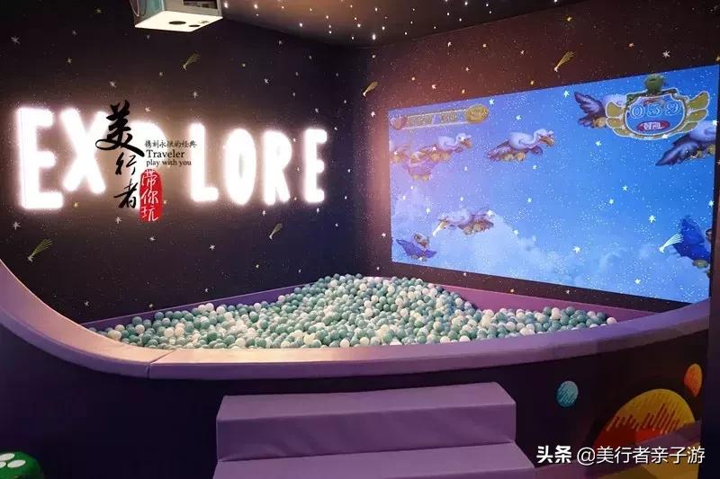 medclub儿童乐园北京,clubmedjoyview北京值得去吗