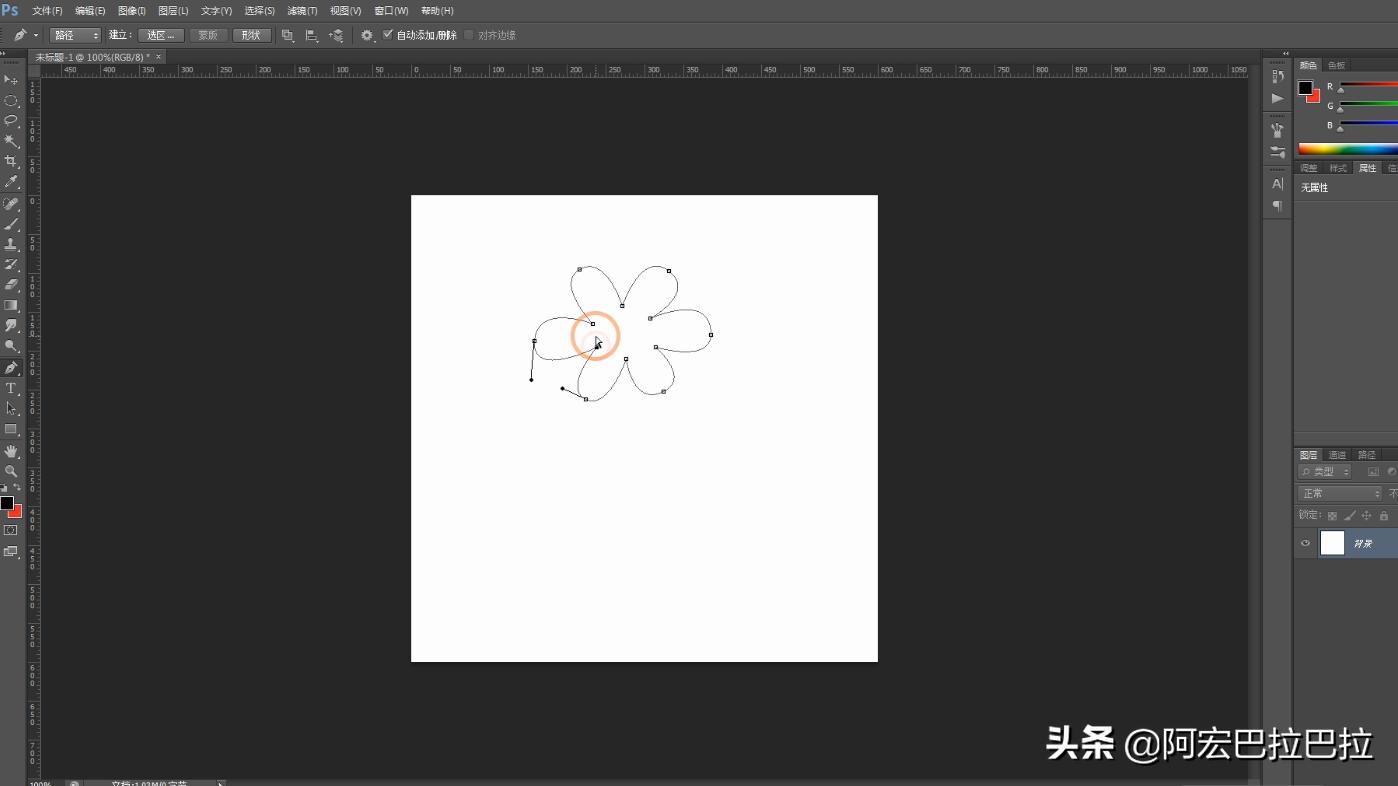 PS教程学习:巧用PS钢笔工具绘制五彩花瓣效果