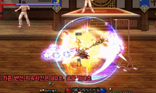 DNF韩服正式服爆料丨女法三觉技能调整、添加三觉动态插画