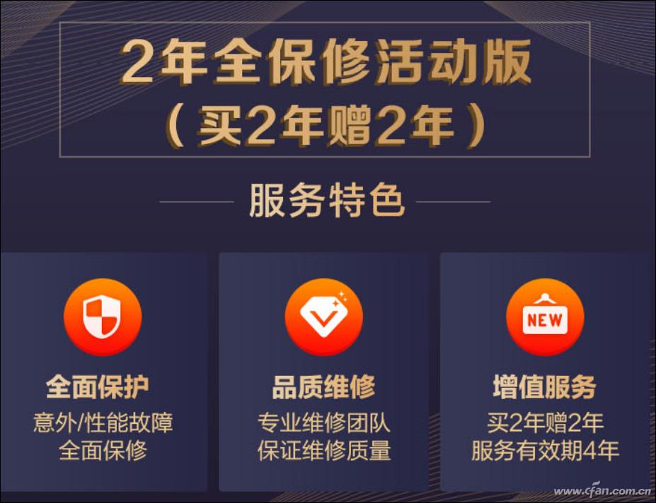 笔记本售后维修评价,宏碁笔记本怎么申请售后