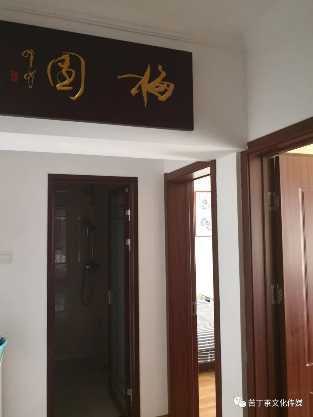 变废为宝---梅园创作的手提袋书画作品