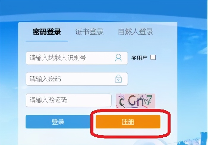 个体工商户纳税申报流程视频教程,个体工商户纳税申报流程太详细了