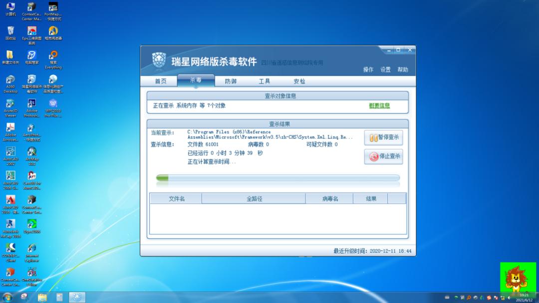 建筑漫谈:测绘人,干个测绘也太太太太太不容易了