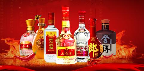 四川排名前十的浓香型白酒,四川最好喝的白酒是什么酒