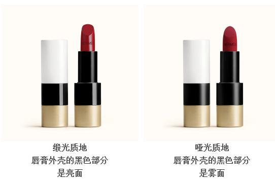 免税店爱马仕大地100毫升多少钱,爱马仕免税店有口红吗