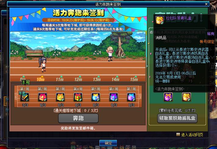 dnf策划为什么有恃无恐,dnf策划不想运营可以不运营