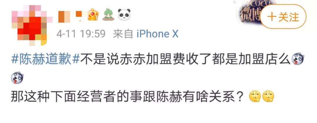 网红火锅店被打,网红在海底捞被骂