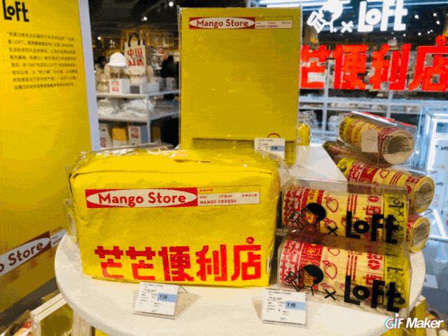 小坊探店|开业就断货！这家人气王百货，80斤小坊差点爬不出来