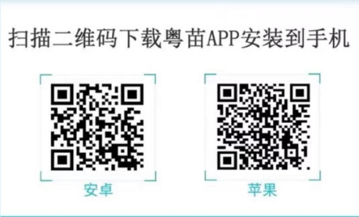 惠州三家医院发布新冠疫苗接种预约流程（含问答）