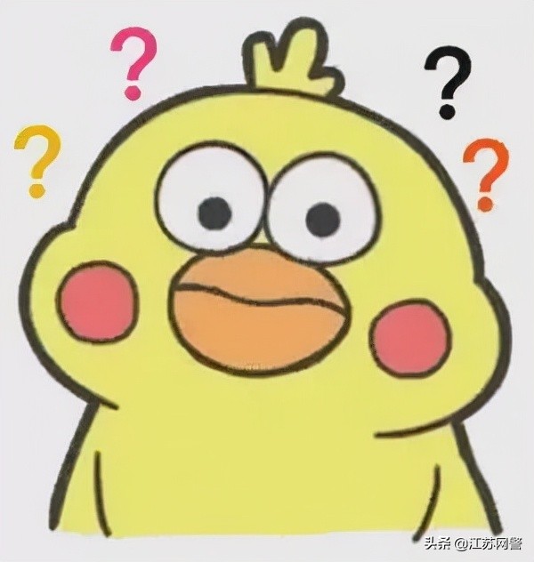 在南京领补贴,江苏南京消费补贴