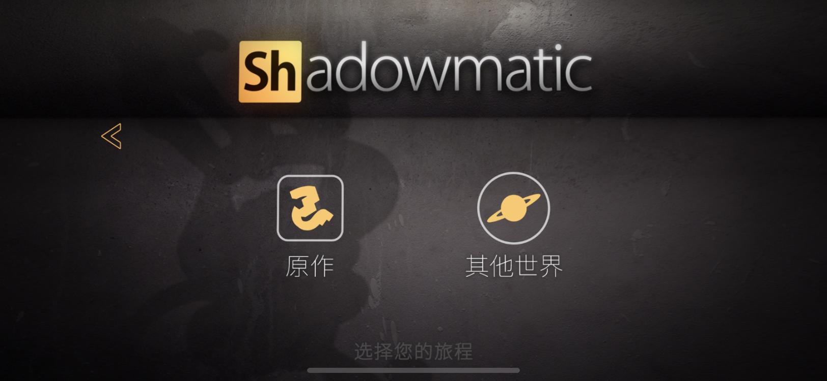 十个最好玩的单机手机游戏,十大值得玩的手机单机游戏