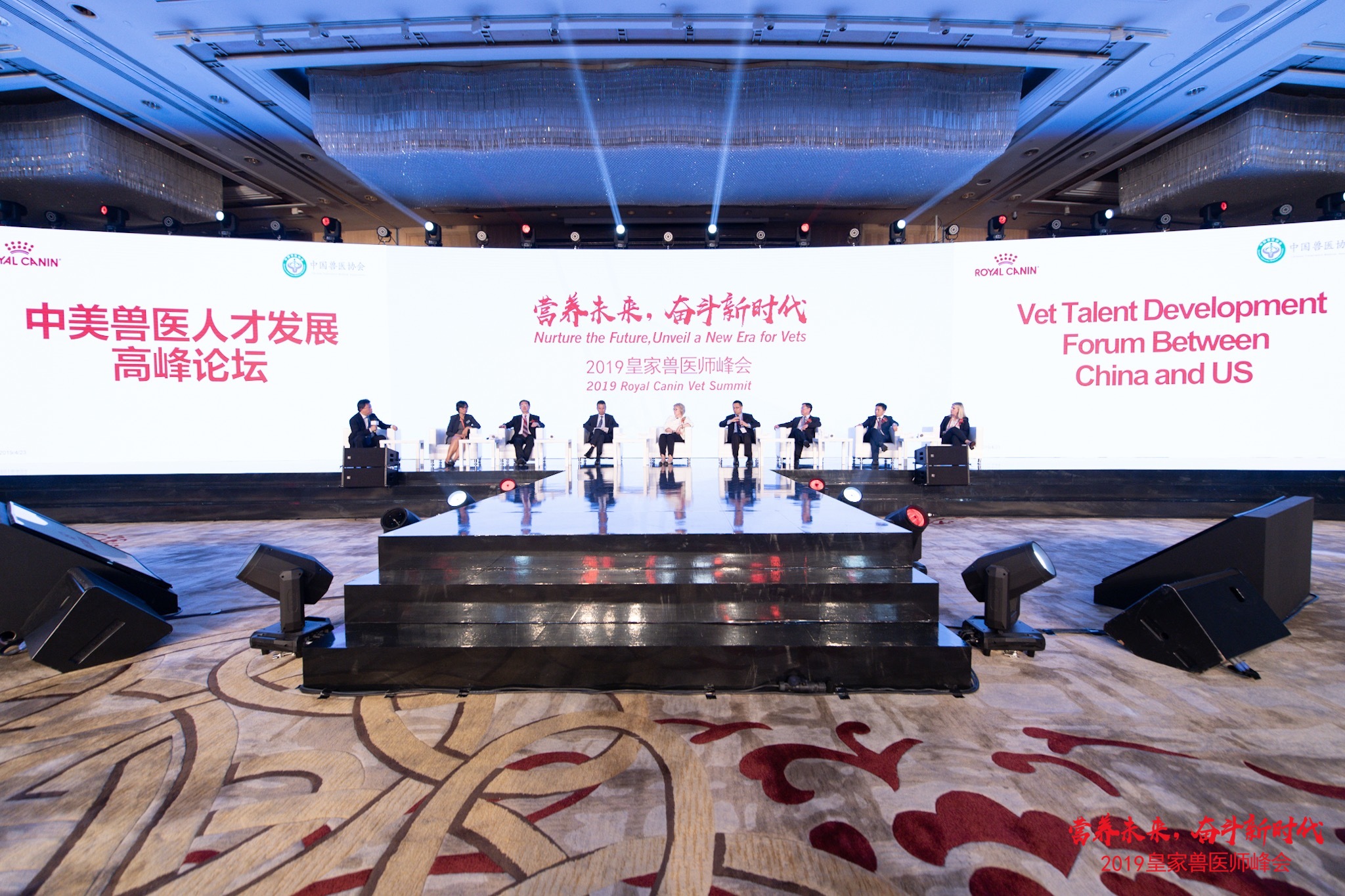 皇家数字化兽医峰会,2024皇家兽医师峰会