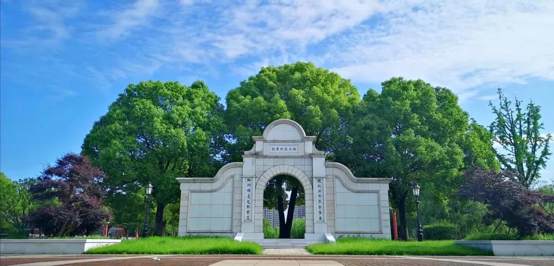 江苏省五星级高中(四)江苏省锡山高级中学