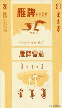 呼和浩特卷烟厂：烟匣匣后面的往事