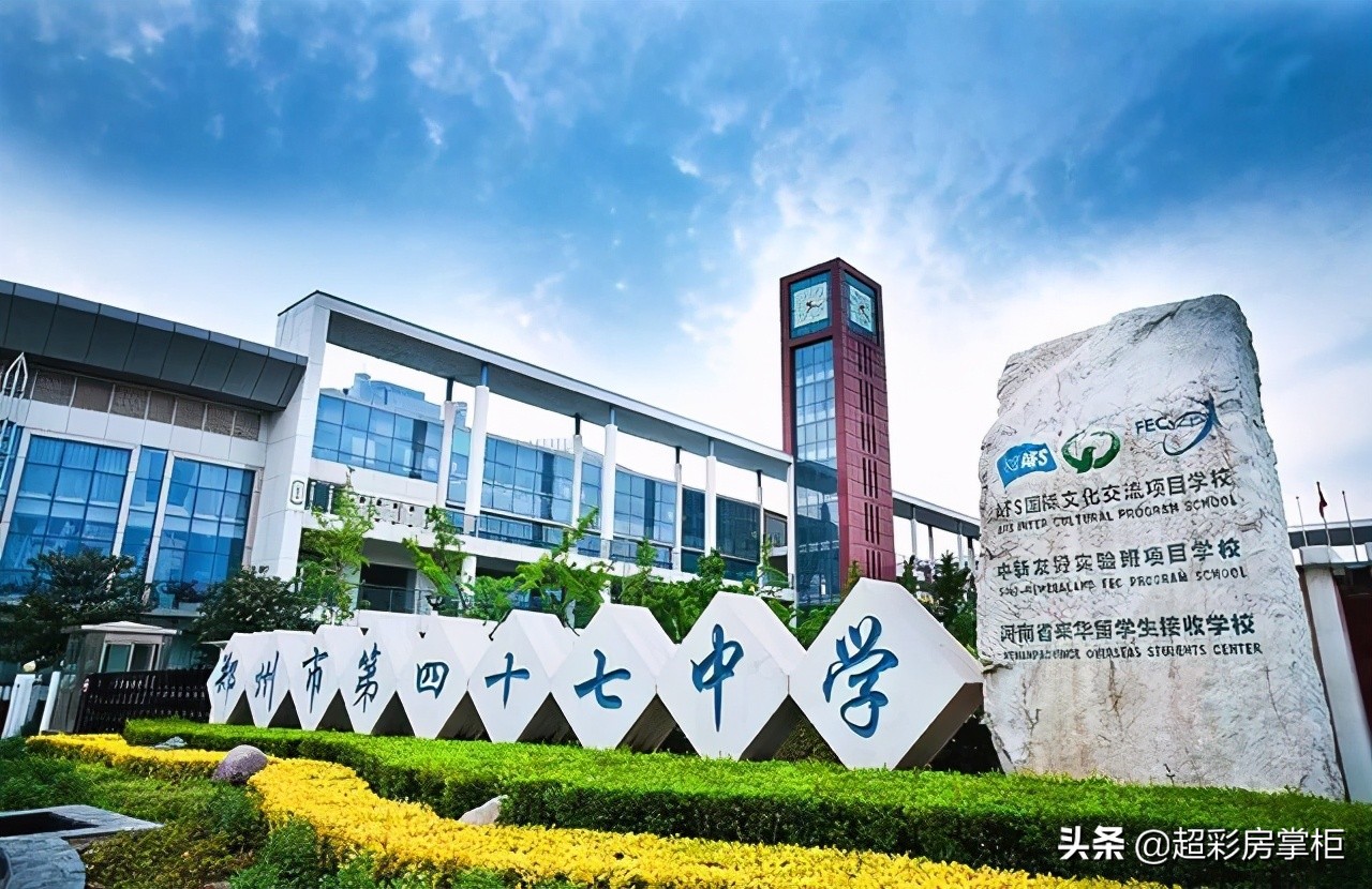 郑州市经开区中学最新排名,郑州市58中学排名