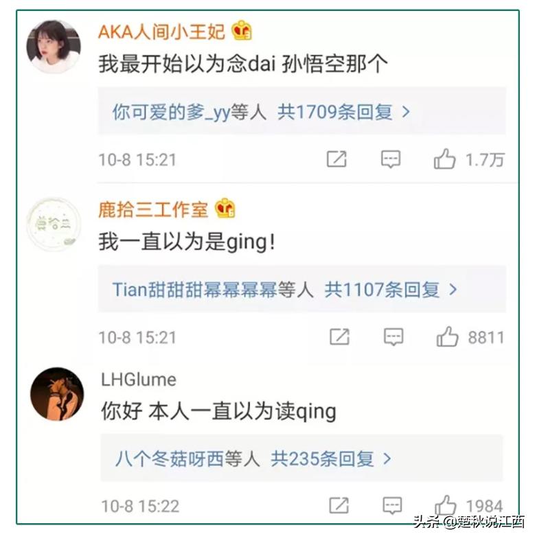 淦这个字好吗,淦是不是一个姓氏