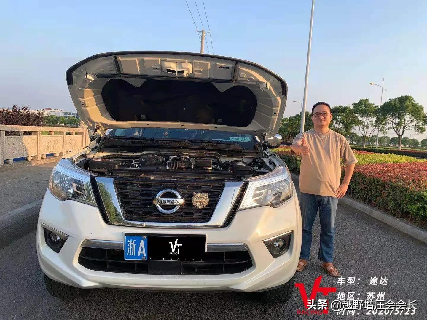 途达2.5加装Vt体验,途达改装楼兰机械增压可以吗