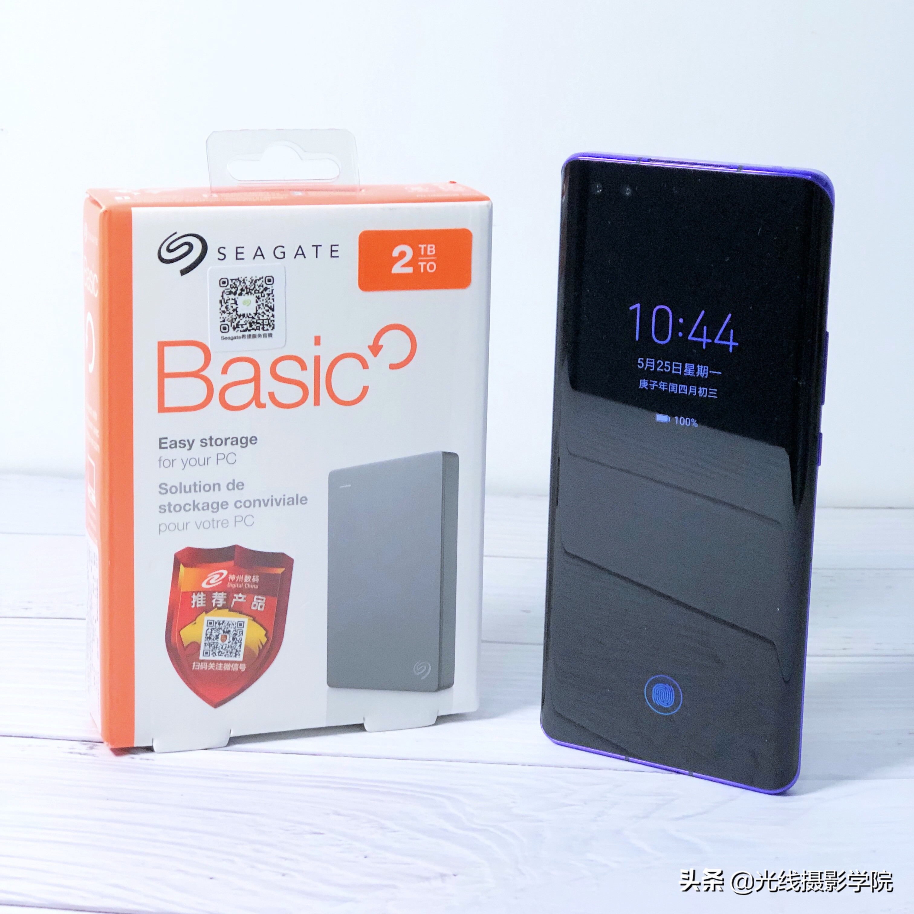 希捷2t移动硬盘开箱试用,希捷移动硬盘怎么测评