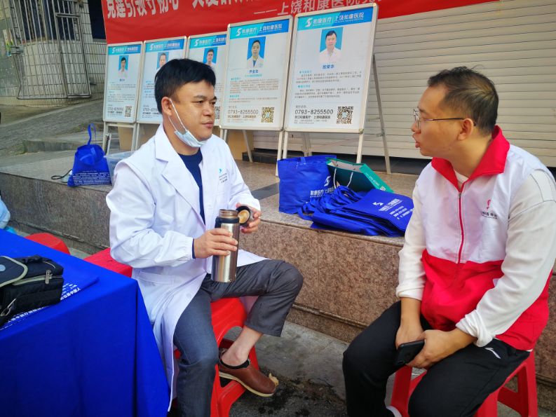 上饶市和康康复医院,上饶和康医院