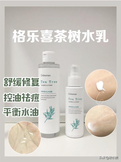 韩妆好用的护肤套盒,韩妆好用的祛痘产品