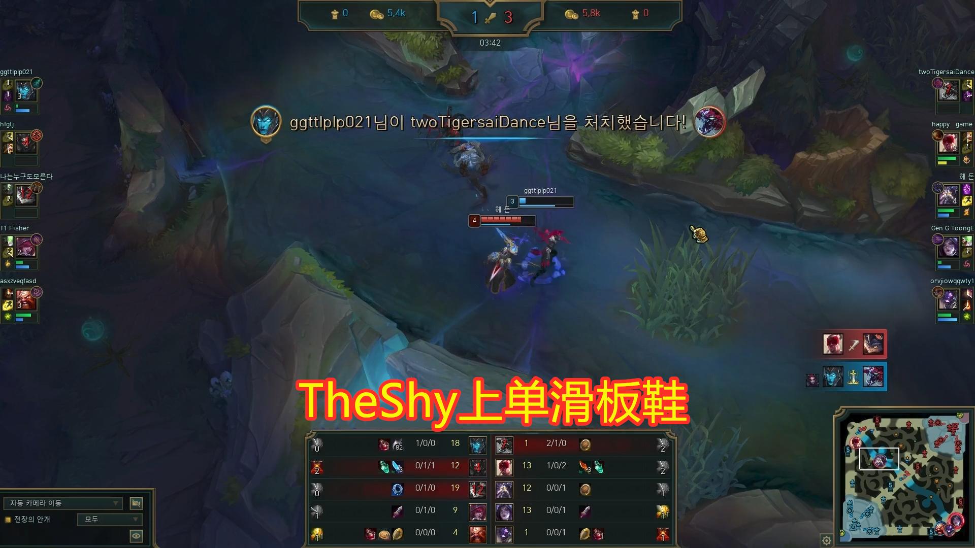 theshy为什么被抓还能压制对面,theshy对线把对手心态打崩溃