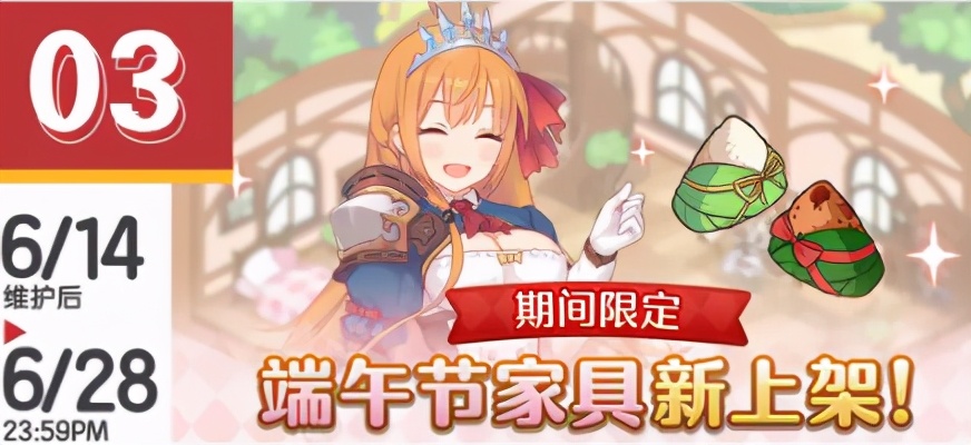 公主连结re:dive抽卡阵容,公主连结re:dive手游