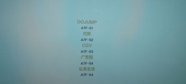 好特卖郑州店yoyopark,零跑郑州yoyopark