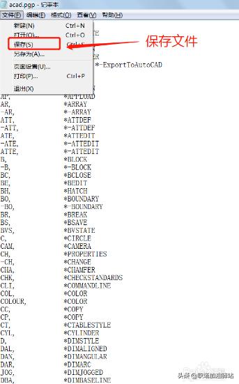 天正移动的快捷命令是什么,天正光栅图像参照快捷命令