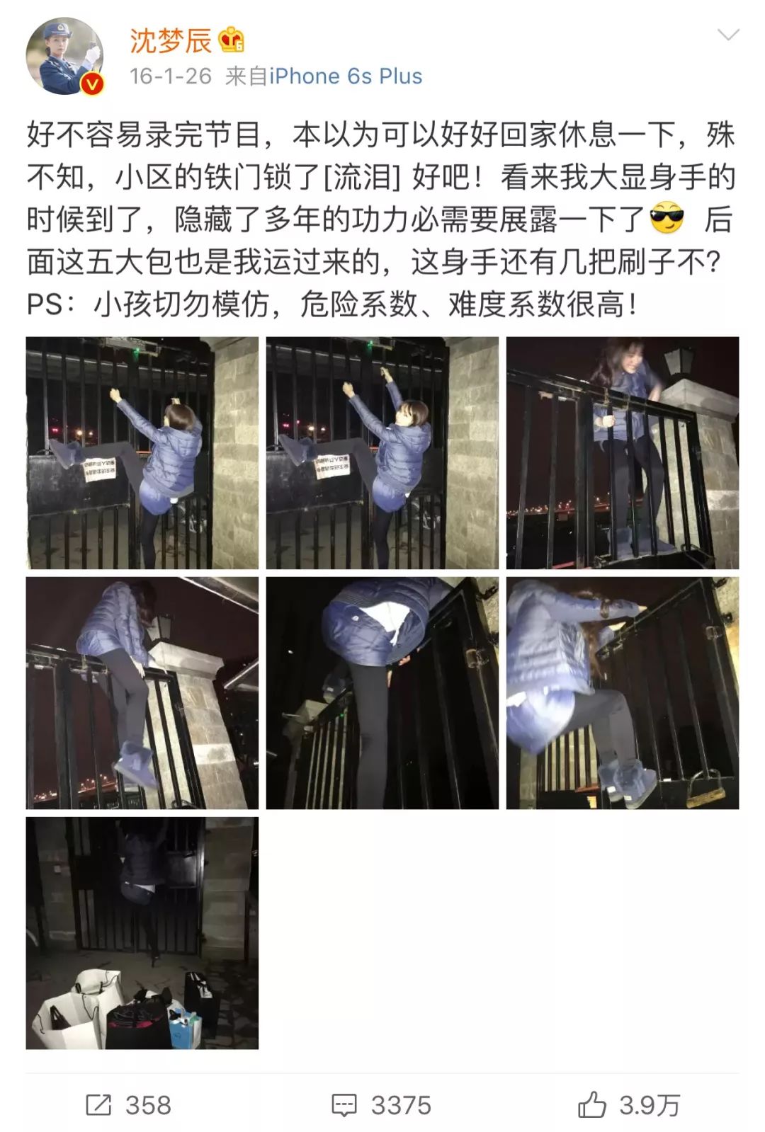 沈梦辰演技,沈梦辰高颜值影视