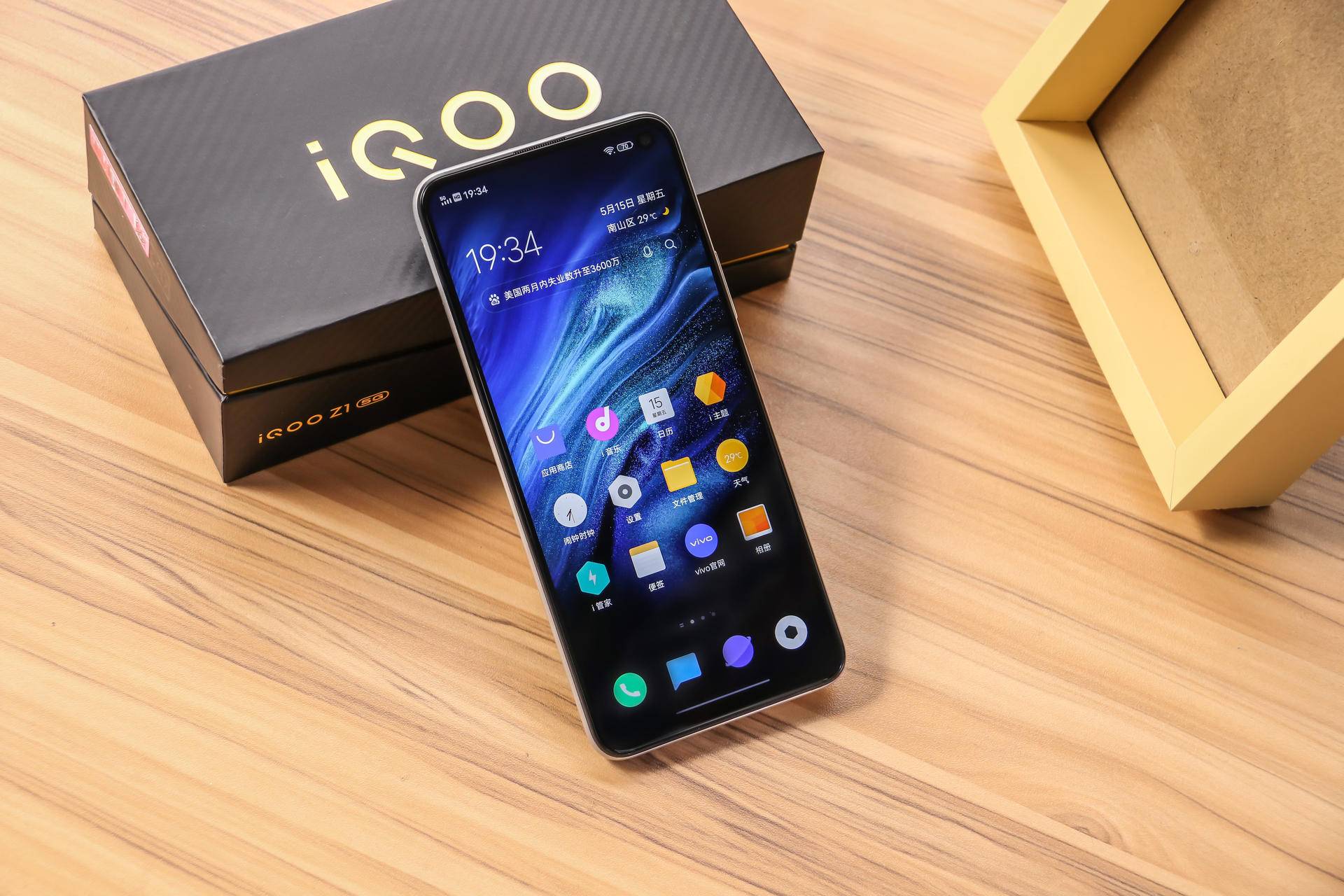 iqooz1为什么这么贵,iqooz1怎么样值得买吗