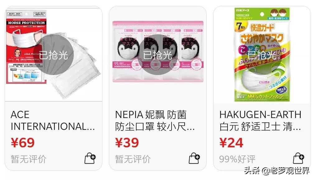 达州在哪里能买到口罩,达州地区怎么购买口罩